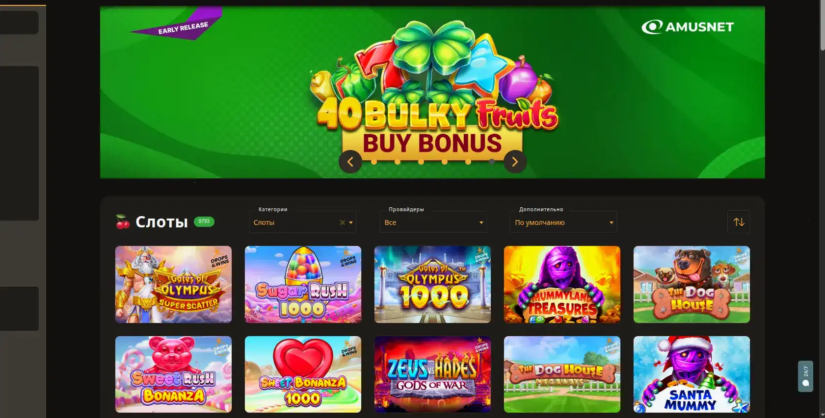 Зеркало Bollywood casino на экране ноутбука